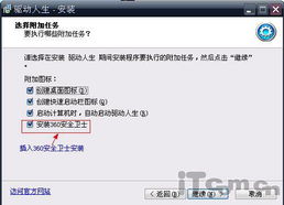 2008系统驱动,Windows Server 2008系统驱动程序详解