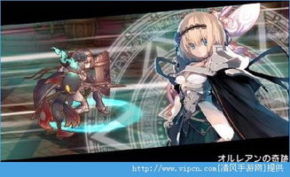 《系统之月魅猎情》,游戏背景与设定