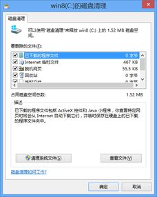 c盘 老系统,释放空间，提升系统性能