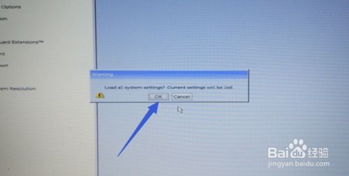 dell的系统恢复密码,轻松找回或重置密码的指南