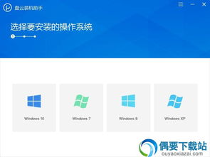 1系统下载,从选择到安装的完整指南