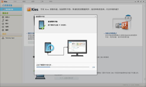 9300更新系统,轻松升级，享受最新功能