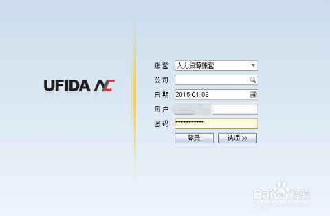 E hr 系统,企业人力资源管理的新时代利器