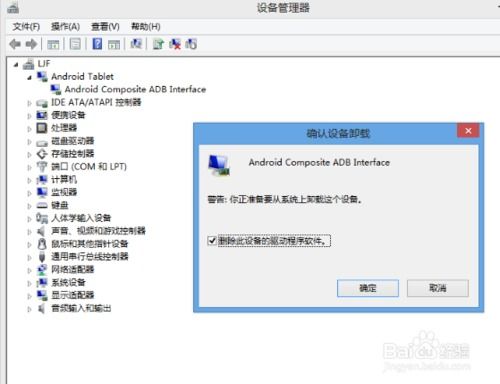 usb电脑系统软件,连接与控制的桥梁