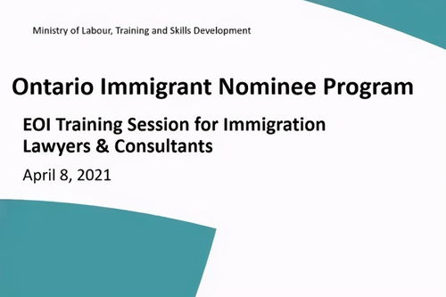 eoi打分系统新西兰,移民申请的“敲门砖”