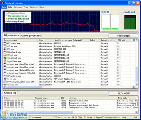 365电脑智能优化系统,提升电脑性能的利器
