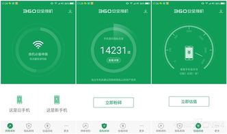 360n4s刷系统,轻松升级，体验新系统魅力