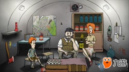 60秒32位系统,60秒游戏在32位系统上的运行攻略