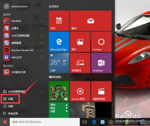 5s10系统越狱,iphone6越狱工具下载