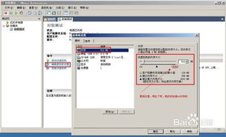 32位系统使用4g内存,32位系统如何充分利用4G内存