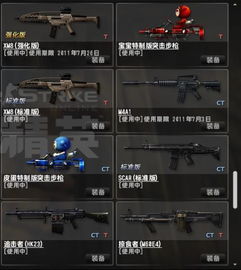 Cs系统几级,东鹏智慧cs系统