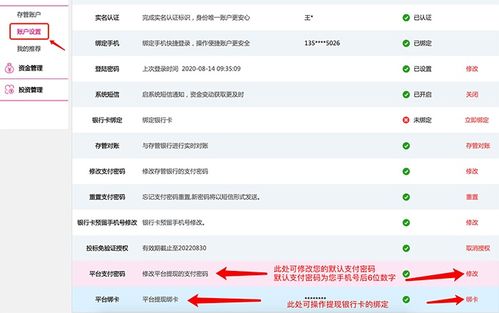 97余额系统,97账号