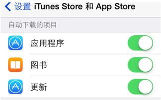 5s关闭系统更新,告别频繁弹窗，享受宁静使用体验
