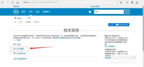 dell申请系统u盘,轻松备份与恢复系统