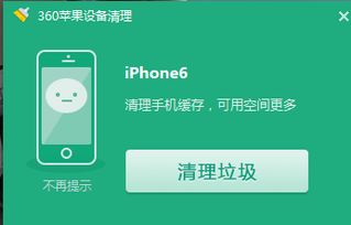 5s最好的系统版本,流畅与稳定的完美平衡