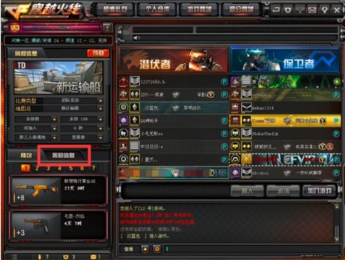 cf荣誉点系统,解锁个性与荣耀的新篇章