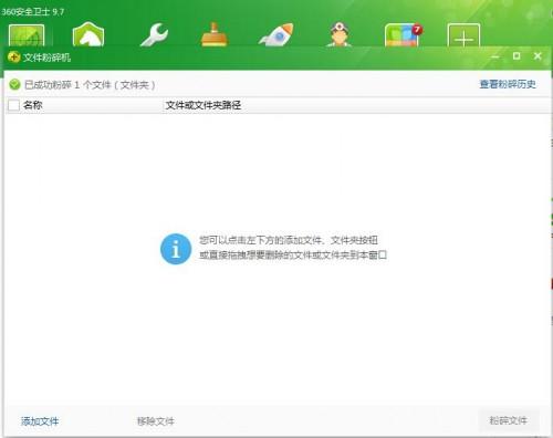 360系统文件修复,全面解析与操作指南