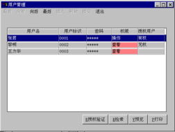ba监控系统,智能建筑管理的核心