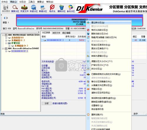 diskgenius克隆系统分区,轻松实现系统备份与迁移