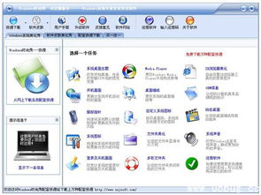 4个系统软件,四款创新系统软件助力企业高效运营