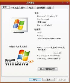 1g内存什么系统好,1g内存装什么系统好