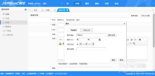 cms系统如何使用,什么是CMS系统？
