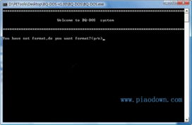 bq系统,企业数据整合与智能分析的强大工具