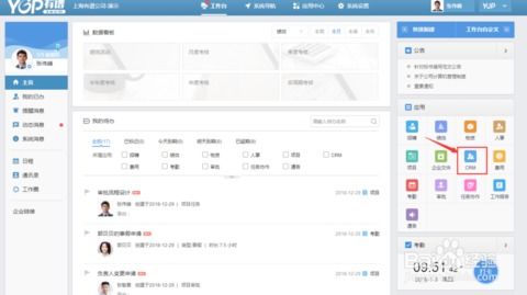 crm系统短信群发,提升客户沟通效率，增强营销效果