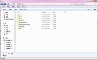 64位win7怎么换成32位系统,如何将64位Windows 7系统转换为32位系统