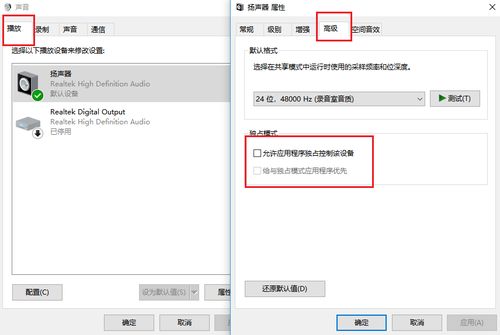 ev录屏系统声音,轻松捕捉电脑操作声音