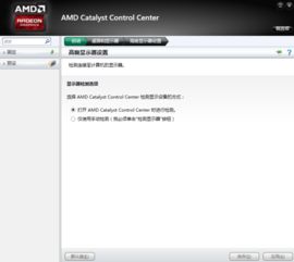 dell win8 出厂系统,功能、特点与恢复方法