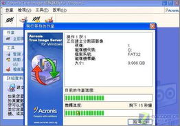 dos系统拷贝,深入解析DOS系统下的文件拷贝操作