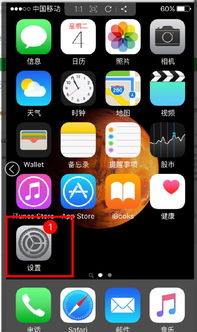 6s系统10.2,香嶣传煤XJX0017