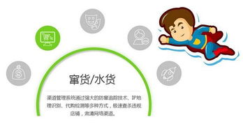 b系统渠道,助力企业拓展市场，提升品牌影响力