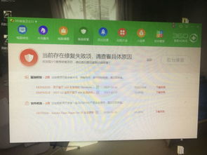 360修复系统黑屏,360修复系统后电脑黑屏怎么办？全面解析及解决方法