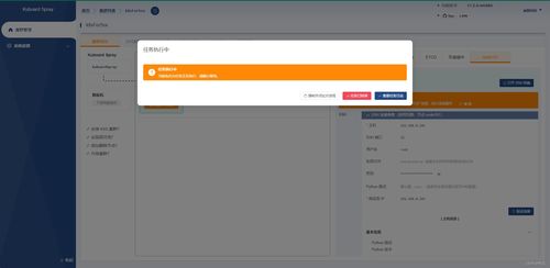 centos 系统服务,CentOS系统服务管理详解