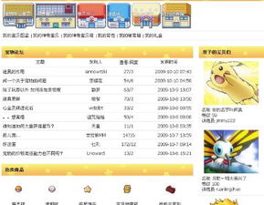 91baby养成系统,91baby妈妈网完结小说