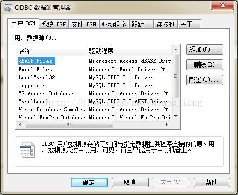 64位mysql 32位系统,64位MySQL在32位系统中的应用