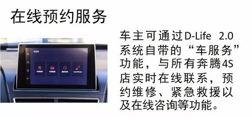 d life系统,dlisite官网