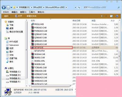 2003系统的序列号,深入了解Windows Server 2003系统序列号