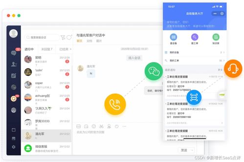 crm系统管理员招聘,CRM系统管理员，助力企业数字化转型