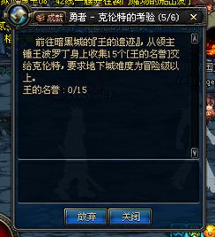 DNF名誉系统b超,探索地下城与勇士中的荣誉之路