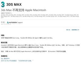 3ds双系统,体验双重乐趣，解锁更多可能