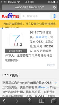 5c用什么系统,5C手机最佳系统选择指南