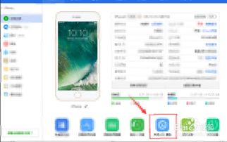 6s关闭系统更新提示,苹果6s关闭系统更新提示，告别繁琐升级烦恼