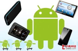 android系统优势,Android系统的优势解析