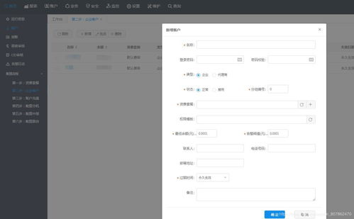 cc系统转码,技术原理与实际应用