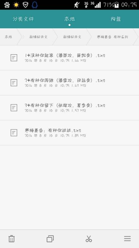 bl开发系统,构建高效嵌入式解决方案的关键