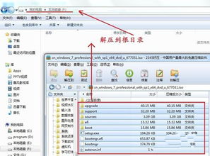 32位系统变成64位,全面了解与操作指南