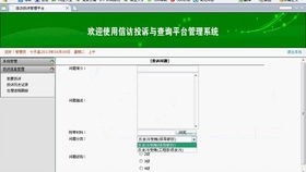 asp作业管理系统,提升教学效率，优化学生作业管理
